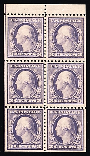 1917 3c Washington, United States, USA, Booklet Pane of Six (Type II, Margin, MNH)