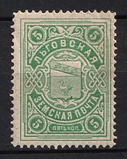 1901 5k Lgov Zemstvo, Russia