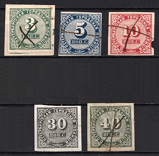 1860 Saint Petersburg, City Police, Russian Empire Revenue (Used)
