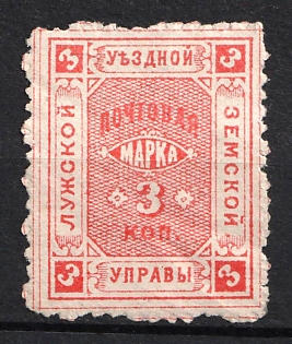 1886 3k Luga Zemstvo, Russia