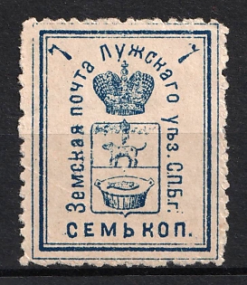 1894 7k Luga Zemstvo, Russia