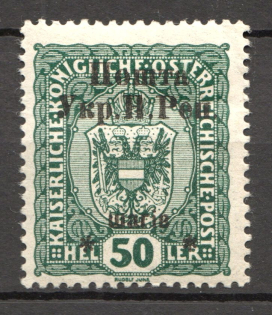 1919 Stanislav West Ukrainian People's Republic 50 Шагів (Signed)