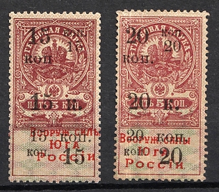 1918 South Russia, Russia Civil War Revenue