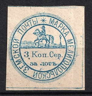 1877 3k Melitopol Zemstvo, Russia