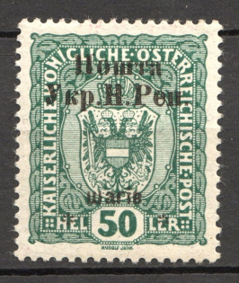 1919 Stanislav West Ukrainian People's Republic 50 Шагів (Signed)