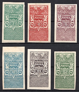 1920 White Army, Revenue Stamp Duty, Russian Civil War