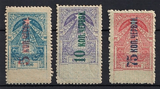 1923-24 Transcaucasia, Revenue Stamp Duty, Russian Civil War