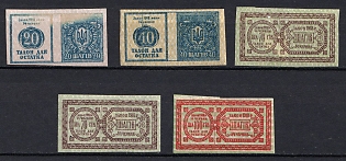 1918 National Republic Theatre Tax, Revenue, Ukraine