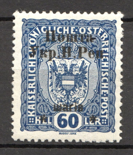 1919 Stanislav West Ukrainian People's Republic 60 Шагів (Signed)