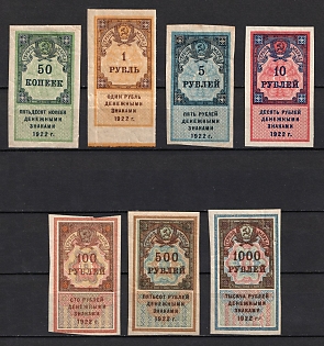 1922 RSFSR, Revenue Stamps Duty, Russia