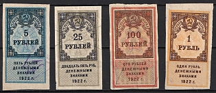 1922 RSFSR, Revenue Stamps Duty, Russia (Used)