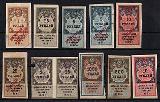 1922-23 RSFSR, Revenue Stamps Duty, Russia
