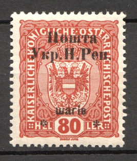 1919 Stanislav West Ukrainian People's Republic 80 Шагів (Signed)