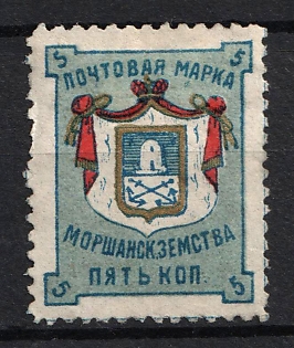1883 5k Morshansk Zemstvo, Russia (Blue, Light Blue, Red & Gold)