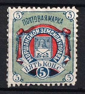 1885 5k Morshansk Zemstvo, Russia