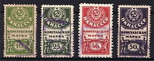 1926 Consular Fee, Russia Soviet Revenues (Used)