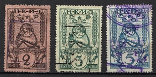 1926 Consular Fee, Russia Soviet Revenues (Perf. 12.5, Used)