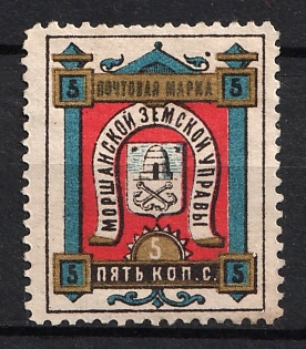 1886 5k Morshansk Zemstvo, Russia