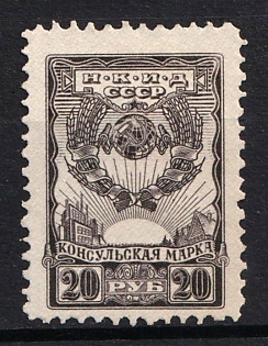 1931 20r Consular Fee, Russia Soviet Revenues