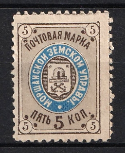 1888 5k Morshansk Zemstvo, Russia