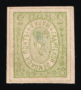 1887 3k Gadyach Zemstvo, Russia