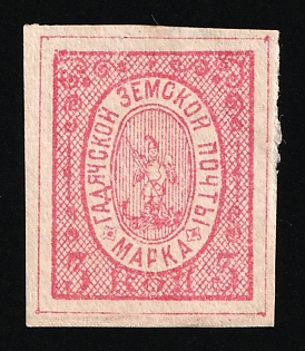 1887 3k Gadyach Zemstvo, Russia