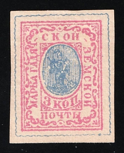 1887 3k Gadyach Zemstvo, Russia