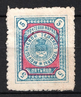 1893 5k Morshansk Zemstvo, Russia