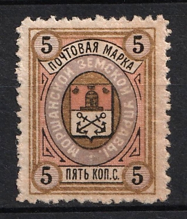 1898 5k Morshansk Zemstvo, Russia