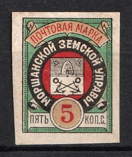 1899 5k Morshansk Zemstvo, Russia