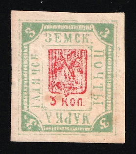 1894 3k Gadyach Zemstvo, Russia