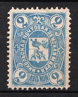 1884 2k Nikolsk Zemstvo, Russia (Ultramarine)