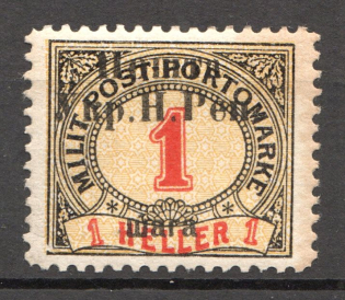 1919 Stanislav West Ukrainian People's Republic 1 Шагів (Signed)