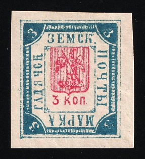 1895 3k Gadyach Zemstvo, Russia