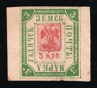 1898 3k Gadyach Zemstvo, Russia