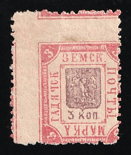 1899 3k Gadyach Zemstvo, Russia (SHIFTED Perforation)
