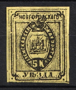 1882 5k Novgorod Zemstvo, Russia