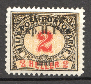 1919 Stanislav West Ukrainian People's Republic 2 Шагів (Signed)