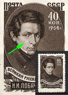 1956 40k 100th Anniversary of the Death of N. Lobachovski, Russian Mathematician, Soviet Union, USSR, Russia (Streak on Face, Full Set, MNH)
