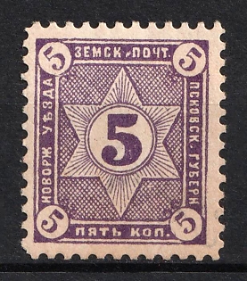1891 5k Novorzhev Zemstvo, Russia