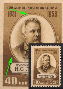 1956 40k 125th Anniversary of the Birth of N. Leskov, Russian Writer, Soviet Union, USSR, Russia (SHIFTED Frame, MNH)
