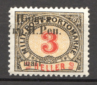 1919 Stanislav West Ukrainian People's Republic 3 Шагів (Shifted Overprint)