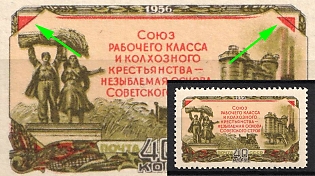1956 40k The Agriculture of the USSR, Soviet Union, USSR, Russia (SHIFTED Red, MNH)