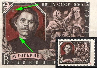 1956 40k Writers, Soviet Union, USSR, Russia (SHIFTED Red, MNH)