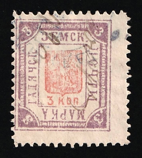 1904 3k Gadyach Zemstvo, Russia