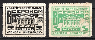 1923 In Favor of Invalids, RSFSR Charity Cinderella, Russia