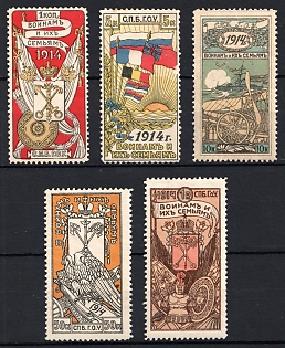 1914 To Soldiers and Their Families, St Petersburg, Russian Empire Charity Cinderella, Russia