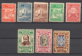 1947 Regensburg Ukraine Camp DP in Germany (Perf, Full Set)