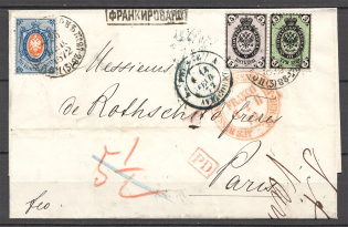 1872 Russia Railway Cover 3+5+20 Kop (To Paris, France)