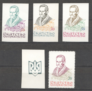 1966 Chicago Ivan Franko Underground Post (MNH)